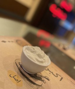 ماست موسیر چکیده